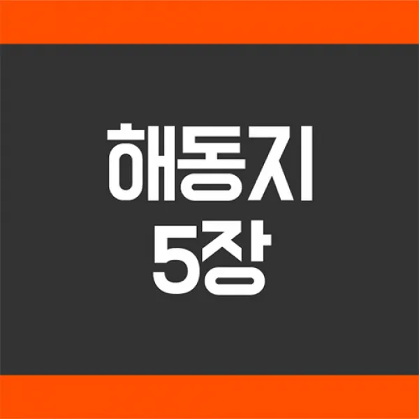 참치브라더 생연어 반마리 필렛 2kg, 1개, 해동지5장 [단독구매불가]