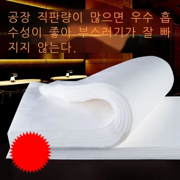 일회용 수건 두껍다 호텔 발 씻다 발 욕조 수건 무방직 천 발 닦다 수건 미용실 발 닦다 종이 일회용 천금 45g 평직 190개 / 가방