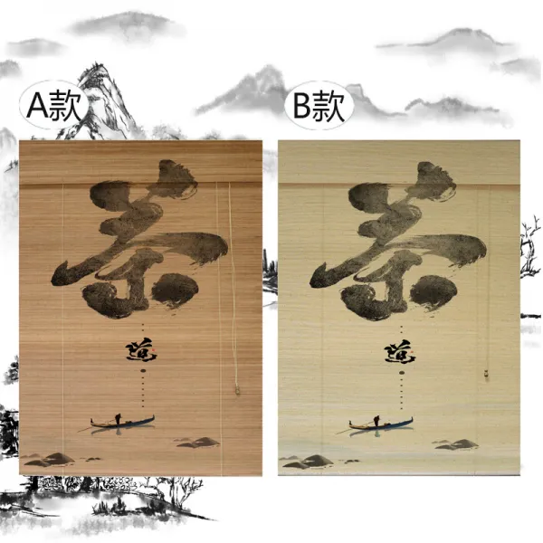 롤스크린 프린팅 대나무발 커튼 폴딩도어 커튼칸막이 중국스타일 빈티지 참선 가정용 베란다 암막 높이조절 일본식 다실, T24-ZL-081