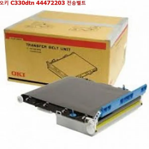 디자인그룹 티에스 오키 C330dtn 44472203 전송벨트 여성 캐주얼벨트