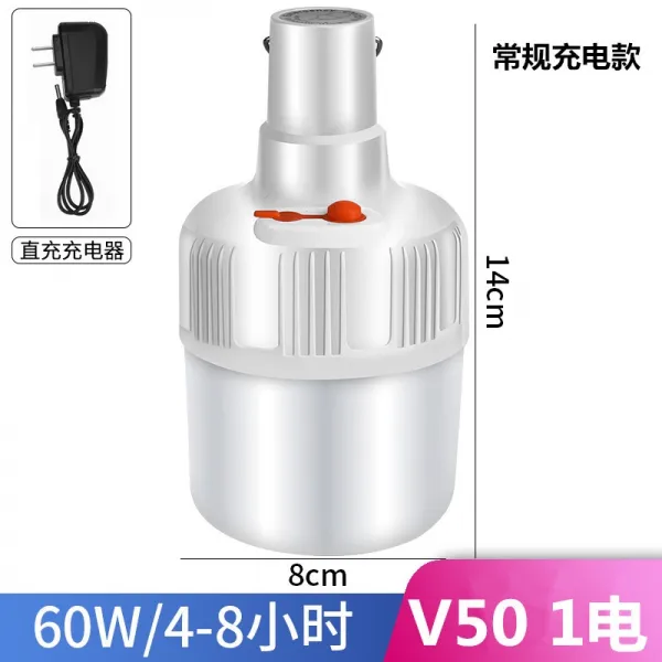 잔상등 야시장등 밴드 전기병 충전전구 Led 가정용 무선등 충전 초량 비상등 V50기본 충전 14알led148시간