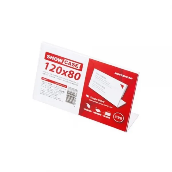 단면 120x80 1p 쇼케이스 데스크용품 상품안내 전시물홍보 문구용품 쇼케이스 +W60CDW