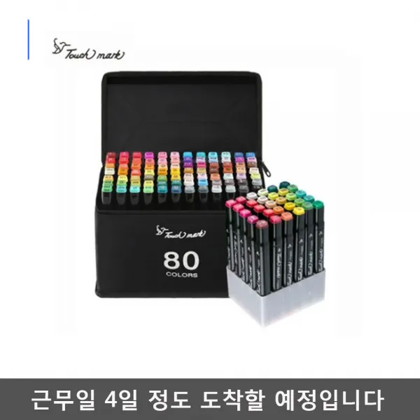 터치마카펜 + 파우치 + 플라스틱 케이스 + 스케치북 세트, 만화 80색