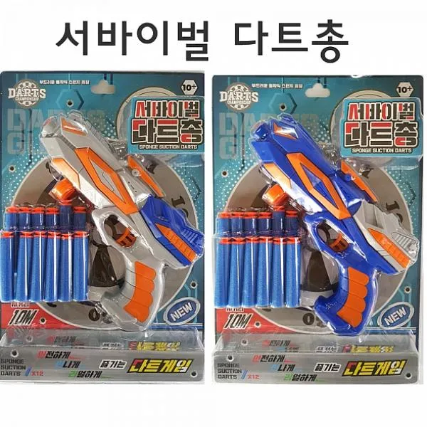 스포츠윙 7000 서바이벌 다트총 유아동장난감총
