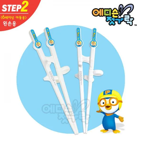 어린이 연습용 젓가락 왼손용 6세이상, 본상품 선택