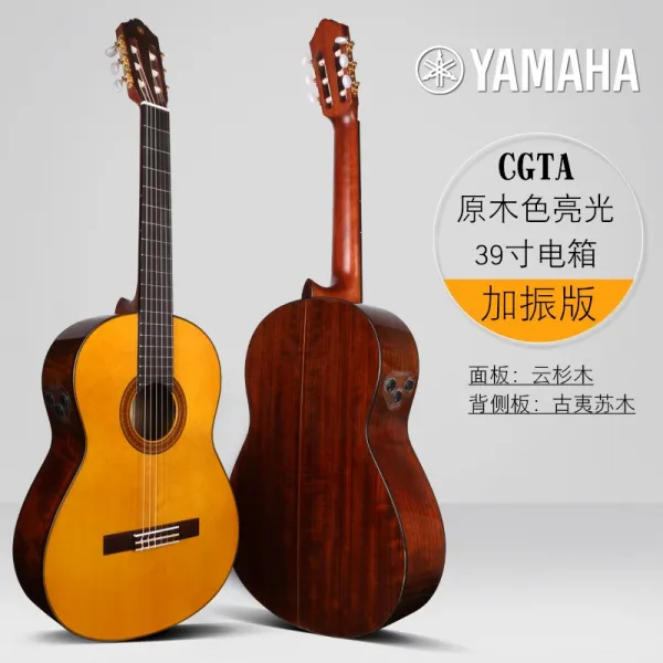 May.08 182번 클래식 기타 C40/CG122MC 시니어 39소아 36인치 초보입학문하생 남녀Z, CGTA 플러스 진형 (단판 가문비나무 원목 빛)