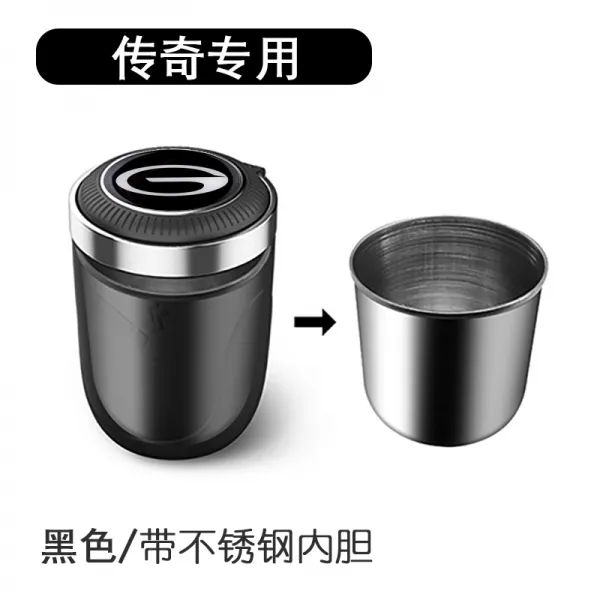 적용 구가 TLXLCDXRDXMDX유럽 수레를끌다 담배를 싣다 재떨이 차량용 독창적 담뱃재 단지, (전기 ）블랙 재떨이 {녹슬지않다 강