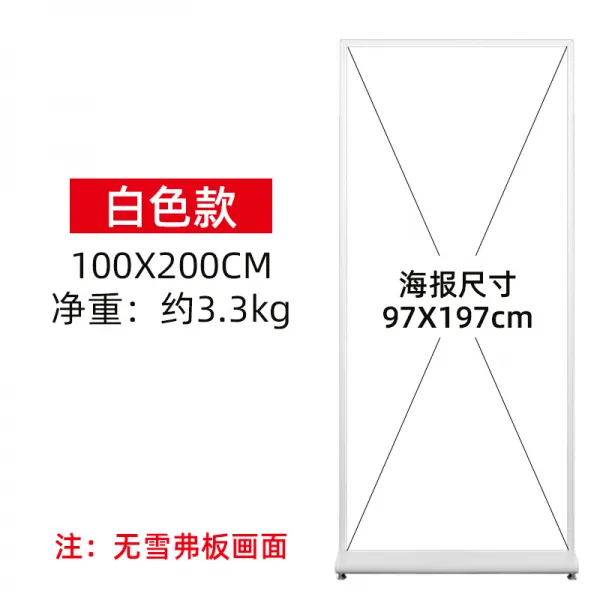 투직구 문형 0045동몽 레이블로 이라보 버티컬 전시판 상점 이벤트 병풍을 포스터 80x180 양면 홍보 실외 착지 표지판 화이트 100 *200cm