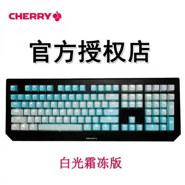 키보드 CHERRY앵두 기계 MX1.0 87 108건 RGB백라이트 흑축 적축 청축 갈축, C03-패키지3, T18-MX1.0-108블랙화이트 빛-서릿발