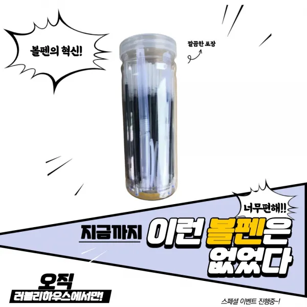 기화펜 순삭펜 알리 100개 세트 공시생 수험생 사라지는 기출펜 기화성펜, 펜대 1개 + 리필심 10개(x 3)