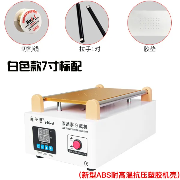 핸드폰 통큰 펌프 액정 스크린 진공 분리 기 가열 뜯다 병풍선장치 IPHONE 터치 수리 2106833193, 특가 7인치 안펌프 표기함