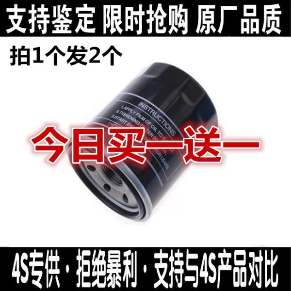 차량용AC어댑터 적합사용 HAVAL C30현란한 C50쿨베어 M2능 M4Hover H1H2H6기필터 기계유 필터 청기, 기본