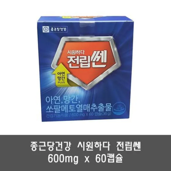 종근당건강 시원하다 전립쎈 600mg x 60캡슐 2박스, 상세페이지 참조, 상세페이지 참조