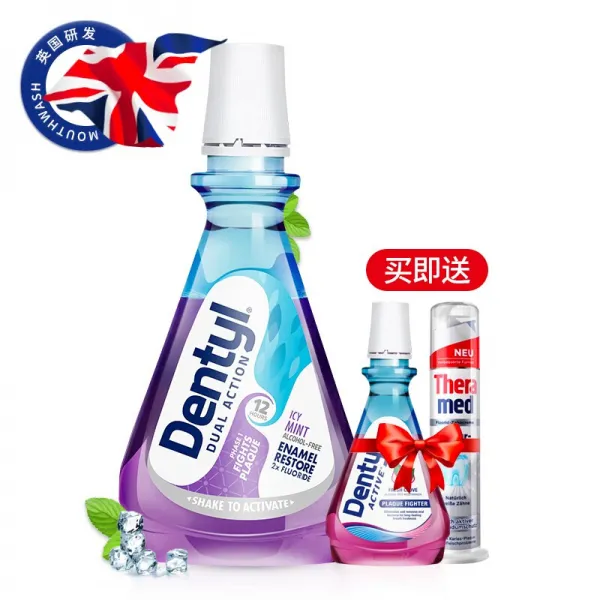 Dentyl Active 던트아이크 입가심 영국 스타워커 입가심 0 알콜살균 입냄새 제거 청정 구강 치적제거 청정 입 입 맑은 입 건강