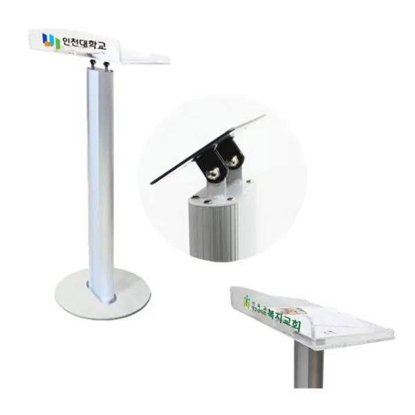  Bh70i 아크릴 강의대 사회자 연설 단상 대학교 교탁 강연대 아 B>상품선택<d