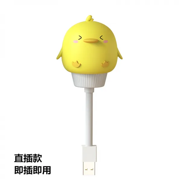 Mar.23 203번 무선조종 무등카드통야등침실usb전등꽂이숙소침대등절전등수유등아기등z 꽂 기 는 꽂 기 용 직 거래 오리 새끼.