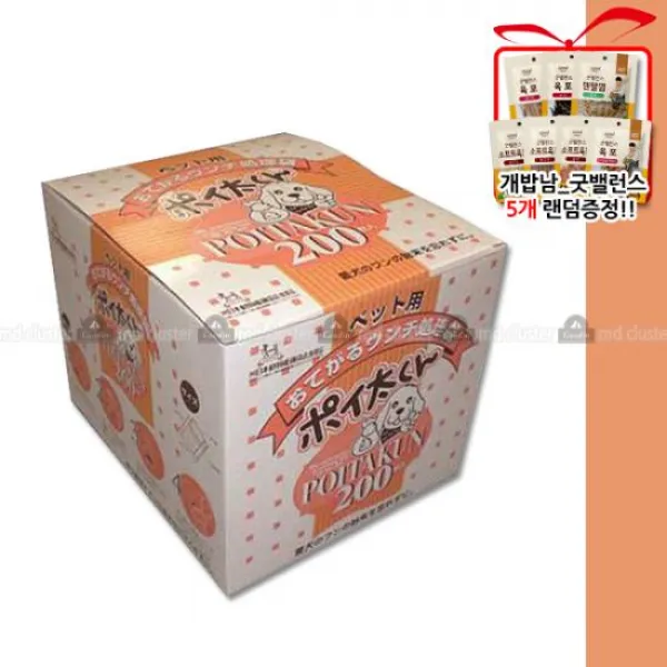 뽀이따 손에 묻지않는 배변봉투 200매