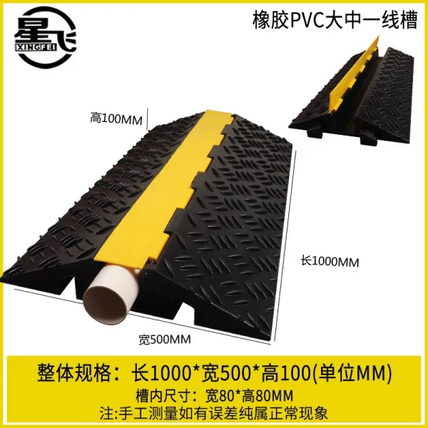 고무 50PVC 비닐 플라스틱 100 무대 깔다 전기전선 방지 누르기 실외 노출이 없는 복장 노선을 걷다 홀더 감속 있음, 오크 중학교 1학년 사이드몰딩
