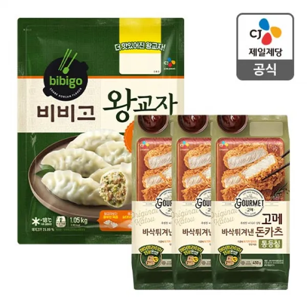 비비고왕교자1.05kg x 1개 +고메 바싹 튀겨낸 등심 돈카츠 450g x 3개
