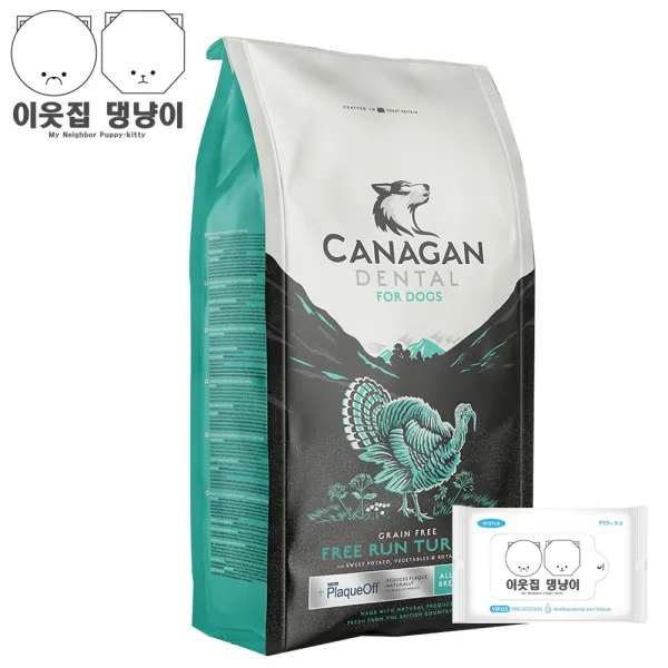 카나간 덴탈플라그오프 포독 2kg 6kg 12kg + 물티슈 영국 여왕상 수상 사료 수입사료 건강사료 기호성높은사료 강아지사료 프리미엄사료 영국사료