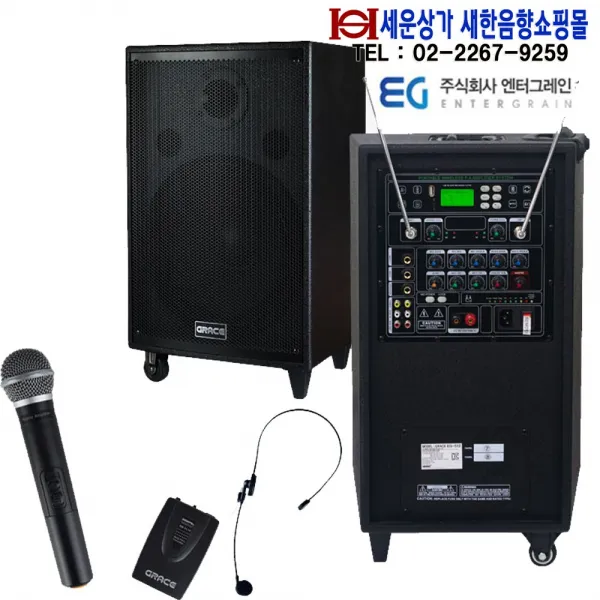 카날스 EG-615 엔터그레인 충전식앰프 600W 출력 200MHz 2채널 블루투스 USB TF CARD 라디오 에코 녹음 뮤트 기능 EG615, 무선 핸드마이크형+무선 핸드마이크형