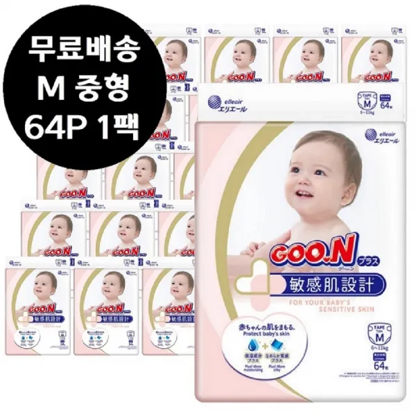 군기저귀 플러스 밴드 M 중형 64P x 1팩 (64매), 64매