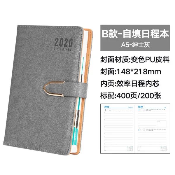 무생채 2020년 다이어리 일정 본 계획표 자가 작성식 일일 계획 본고연 다이어, B타입 일정 본 신사재