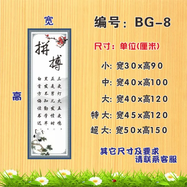 보고함 뜻정원 영가르치다 벽구인파 등기로 승진함 경어 반말격려함 교화도 Ba 문장 부호 장식실 이름을 꾸미다 명교 Bg 8 블로킹 박