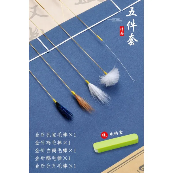 귀 청소도구 거위 깃털 귀파개 대만귀청소도구 귀밥청소 귓밥제거, J타입개