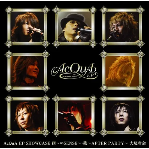 AcQuA EP SHOWCASE 목욕 재계~∞SENSE~・목욕 재계~AFTER PARTY~『대반성회』 [DVD]