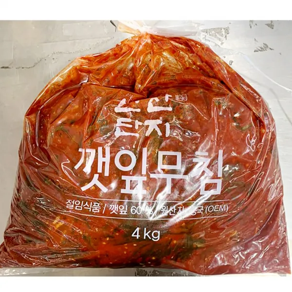 무료 양념깻잎(반찬단지 4K) | 간편식품 반찬 밑반찬, 1
