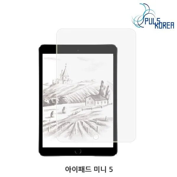 HLG958723종이질감 미니5 액정보호필름 아이패드 지문방지필름 방탄필름 종이질감필름 고투명필름 G패드, 단일색상