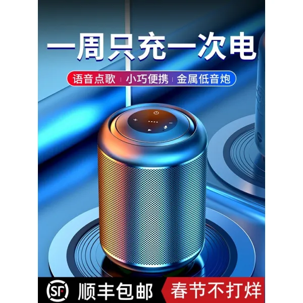 가정용블루투스스피커 Sony 소니 더블 플레어 3d 둘러싸다 고출력 볼륨 극 중저음 핸드폰 인싸템 무선 야외 방수 미니 정부측 표기함 품질 블랙 업그레이드 판