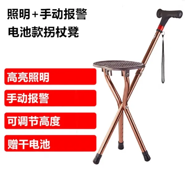 등산폴딩체어 지팡이 스툴 미끄럼방지 유리 덮개 가볍다 간편 접의자 스핀 소켓 넘어지다 자동 경보 경량 E14 조명 수동 신고금 사용 배