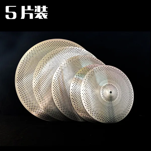 재즈 소음방지 자약음투 음소거 필름을 닦다 살펴보다 편편편, 소음방지 돈 5피스 실버