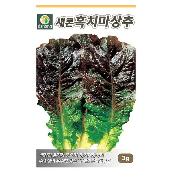 혼합 상추 씨앗 6g - 적치마 청치마 적축면 흑치마 담배상추 상추씨앗 상추씨 쌈채소 야채씨앗 채소씨앗 채소재배 종묘 종자 베란다 텃밭, 15_다농_새론 흑치마상추(3g)