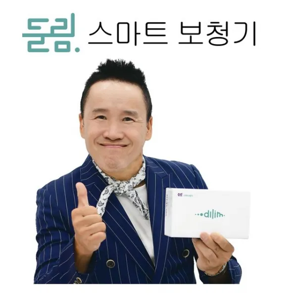 효도선물용 첨단디지털 노인난청용 기도형보청기 부모님 스마트, 1개