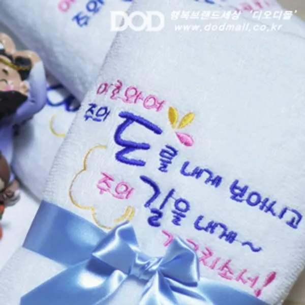 말씀타올 플라워 세면타올 여호와여 주의도를 화이트 스마트피플 나염문구 50장이상가능 _레이스케이스