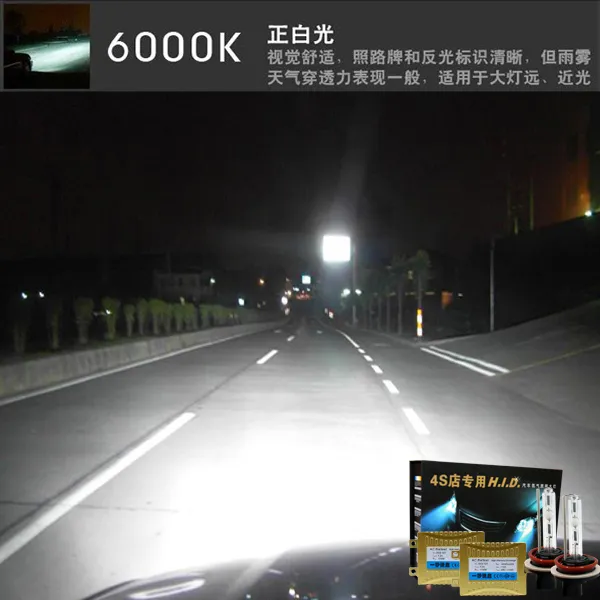 토템상사 웨이왕 M50fm60m20m30m35307hid 크세논 등이다 원광 근광 탈장 물에 담그다 9005 55w （정 백광 ）순간적으로 시작함