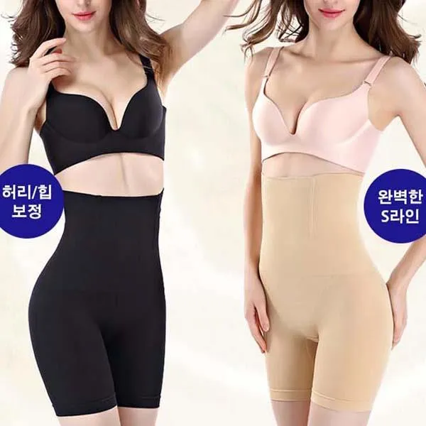 여자보정속옷 허벅지 등살 뱃살 사각거들 Ld057
