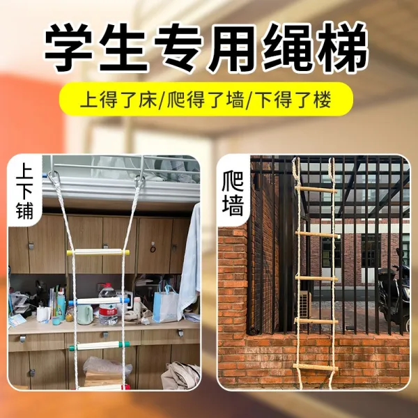 기숙사 대 침실 상하 깔다 기어오르기 가정용 원목 봉인함 교 벽을 기어오르다 아래층으로 내려가다, 기타 규격 맟춤제작