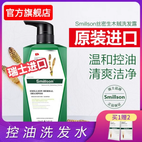  스위스 수입 사밀생 Smillson 샴푸 오일 제거 비듬 상큼한 목적 초본 수입 720ml 6 1개 0ml