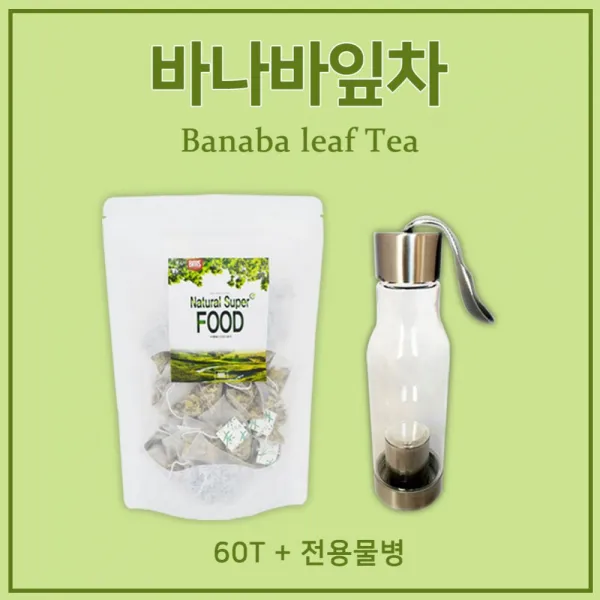 바나바잎100% 거꾸로전용물병 잋 차 티백 우려 마시는 시원한 음료 식수 대용 티타임 건강차, 5세트, 60티백티백거꾸로물병