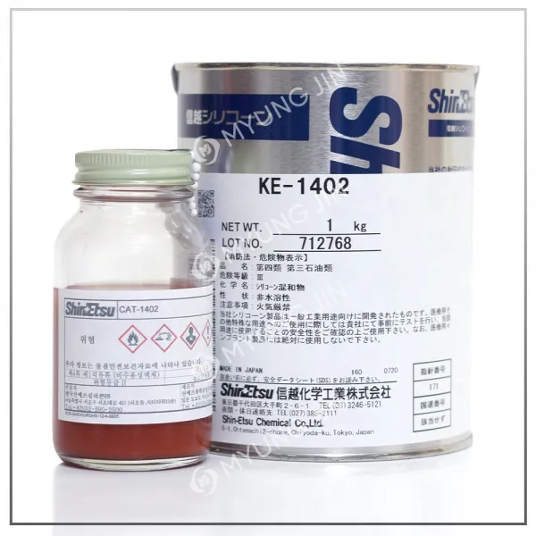 신에츠 ShinEtsu KE-1402 실리콘 성형제 (주제1kg+경화제100g)