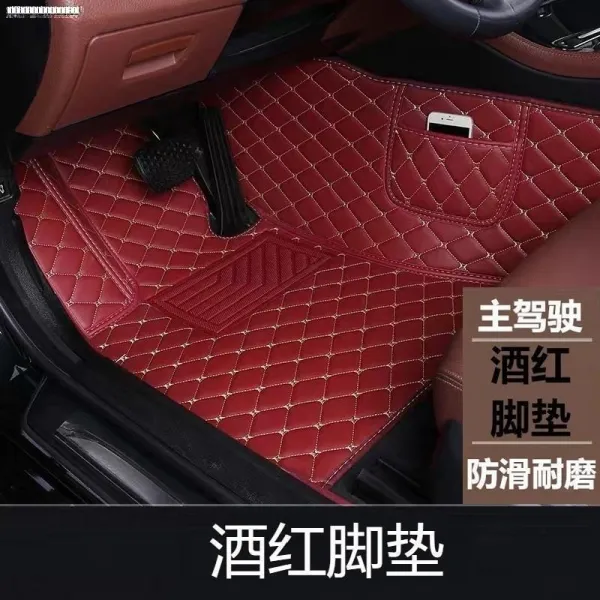 자동차 소유주 운전실 1개 발 매트 전원 포위 정 운전 위치 싱글 BMW 계열 5계 x1계 xx5 전용, 와인레드 발매트 홑겹 운전