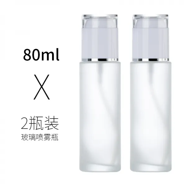 마롱글로벌 소분공병 샌딩 유리 에멀전스킨 원터치 꽃물 순로 세분 안개 수분을공급 크림 성애 아케이스 2개, 스프레이공병 80ml /아크릴 /2개