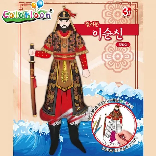 인터프라자 컬러룬 이순신 장군 10인 학습만들기재료