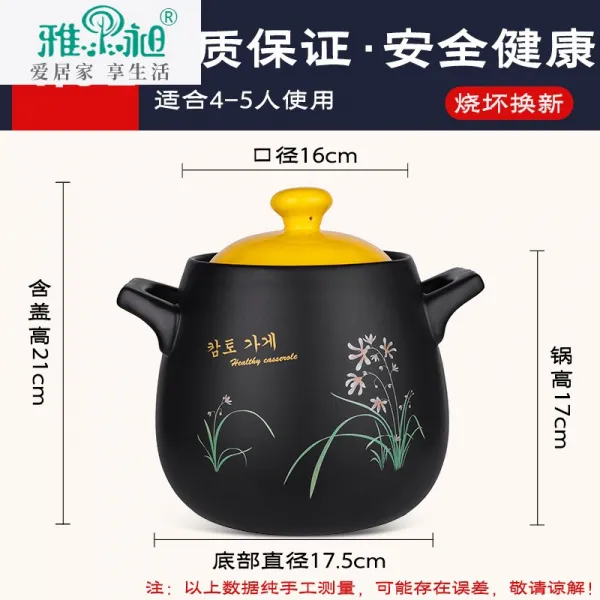 인덕션 끓이기 곰솥 미니 사이즈 순 국솥 도제이다 플랫 냄비, 4L 플랫 （건의 4-5인 사용 ）