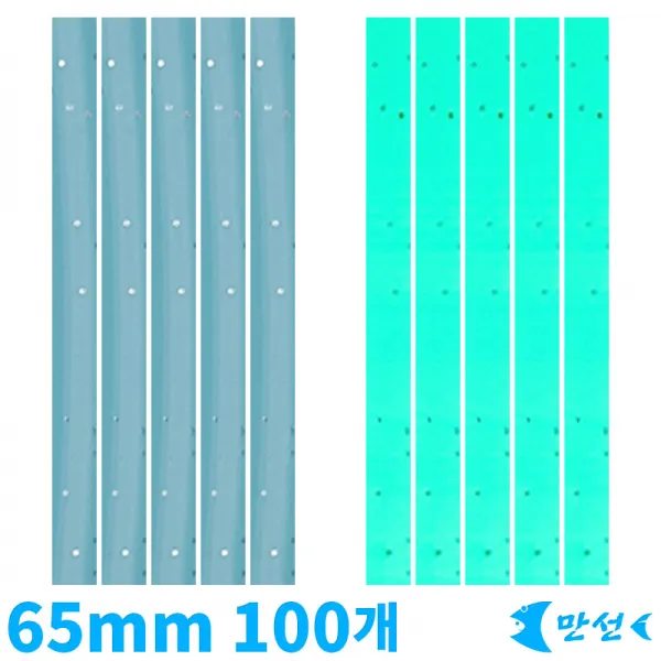갈치낚시 갈치목줄자작채비 장광튜브 65mm 100개 MNLT