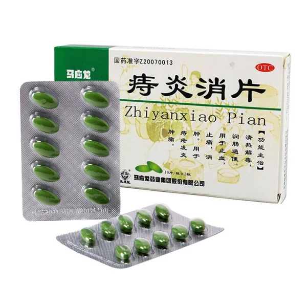 마응룡 치염 소장 30장 변통 변치질 염증 치료 항치질 치질약 내복 1갑, 상세페이지 참조
